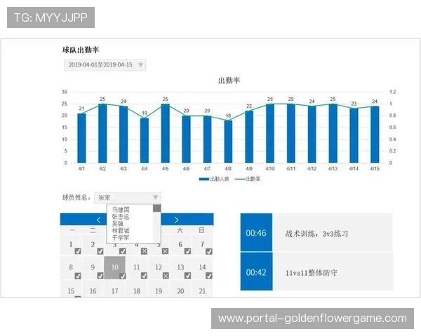 赛事成绩管理系统升级实现数据实时更新与处理效率提升